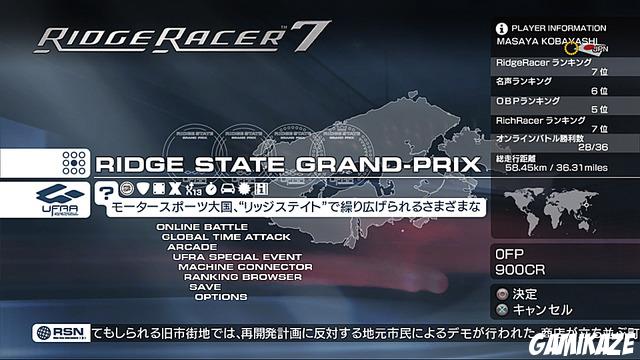 Ridge Racer 7
