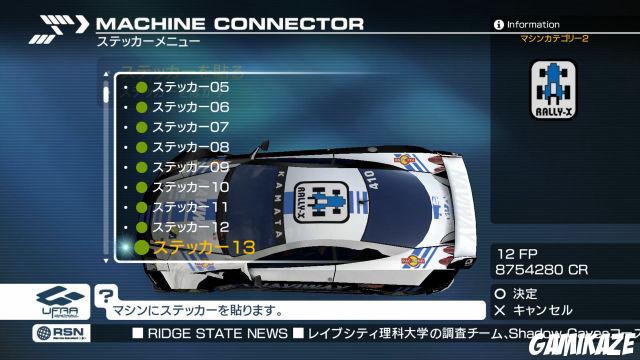 Ridge Racer 7