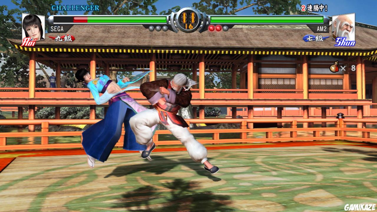 Virtua Fighter 5