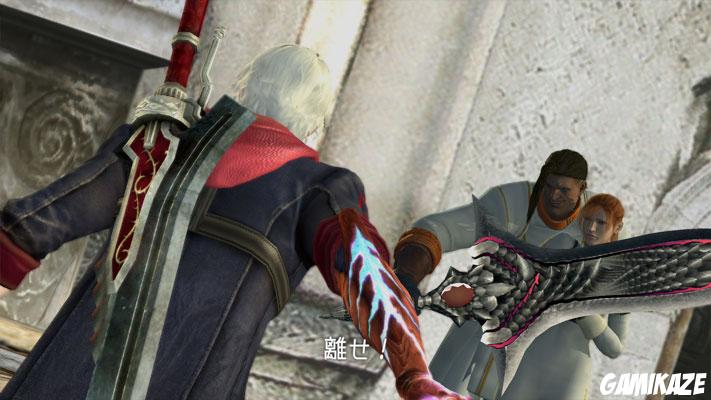 Devil May Cry 4