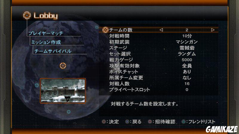 Lost Planet : Extreme Condition