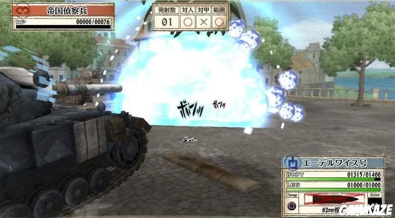 Valkyria Chronicles