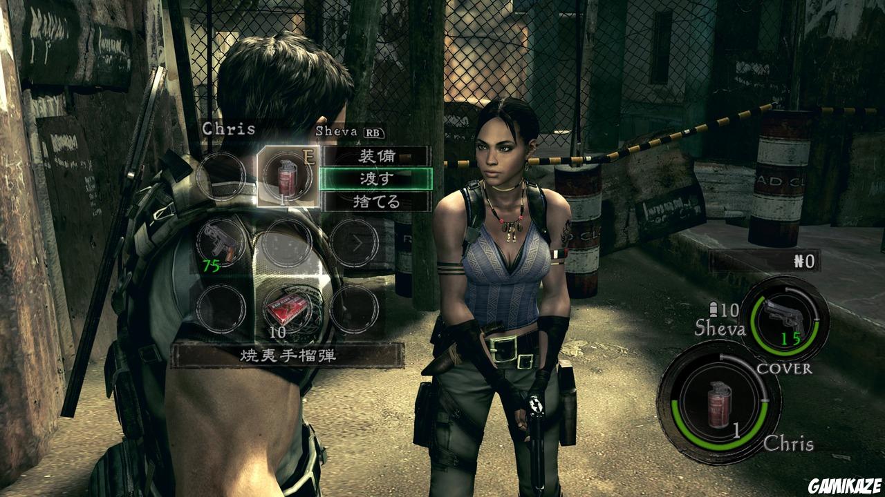 Resident Evil 5