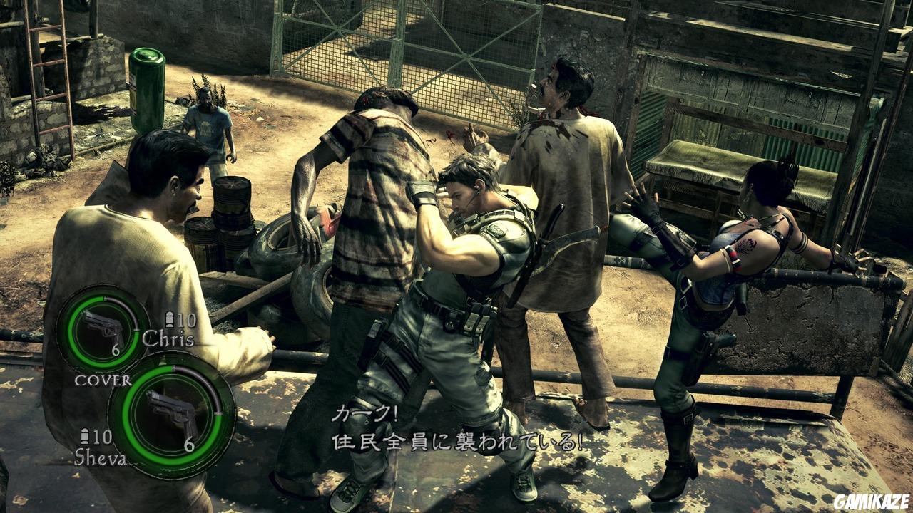 Resident Evil 5