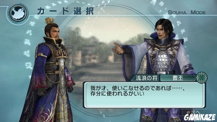 Dynasty Warriors 6 : Empires