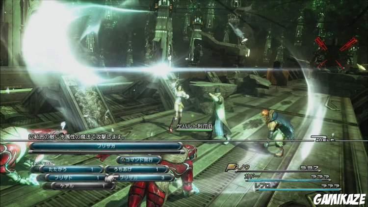Final Fantasy XIII