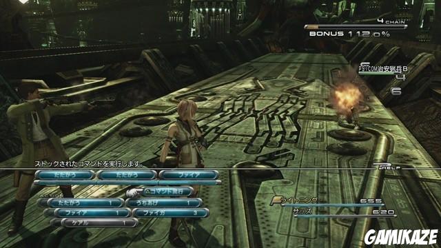 Final Fantasy XIII