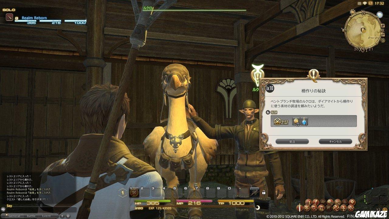 Final Fantasy XIV : A Realm Reborn