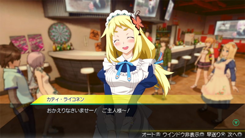 Akiba's Trip : Undead & Undressed