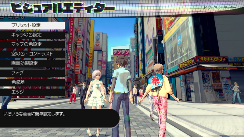 Akiba's Trip : Undead & Undressed