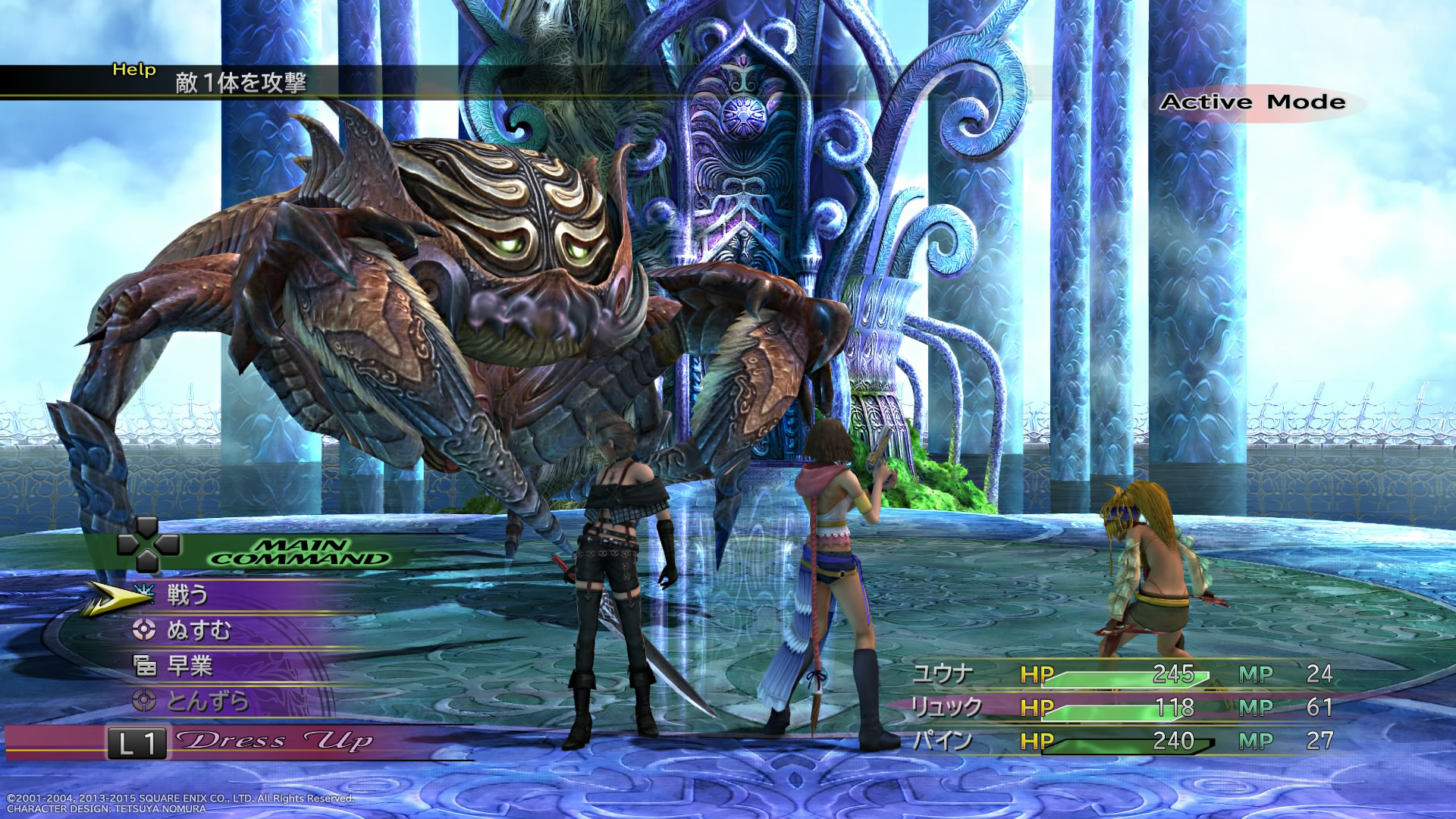 Final Fantasy X / X-2 HD