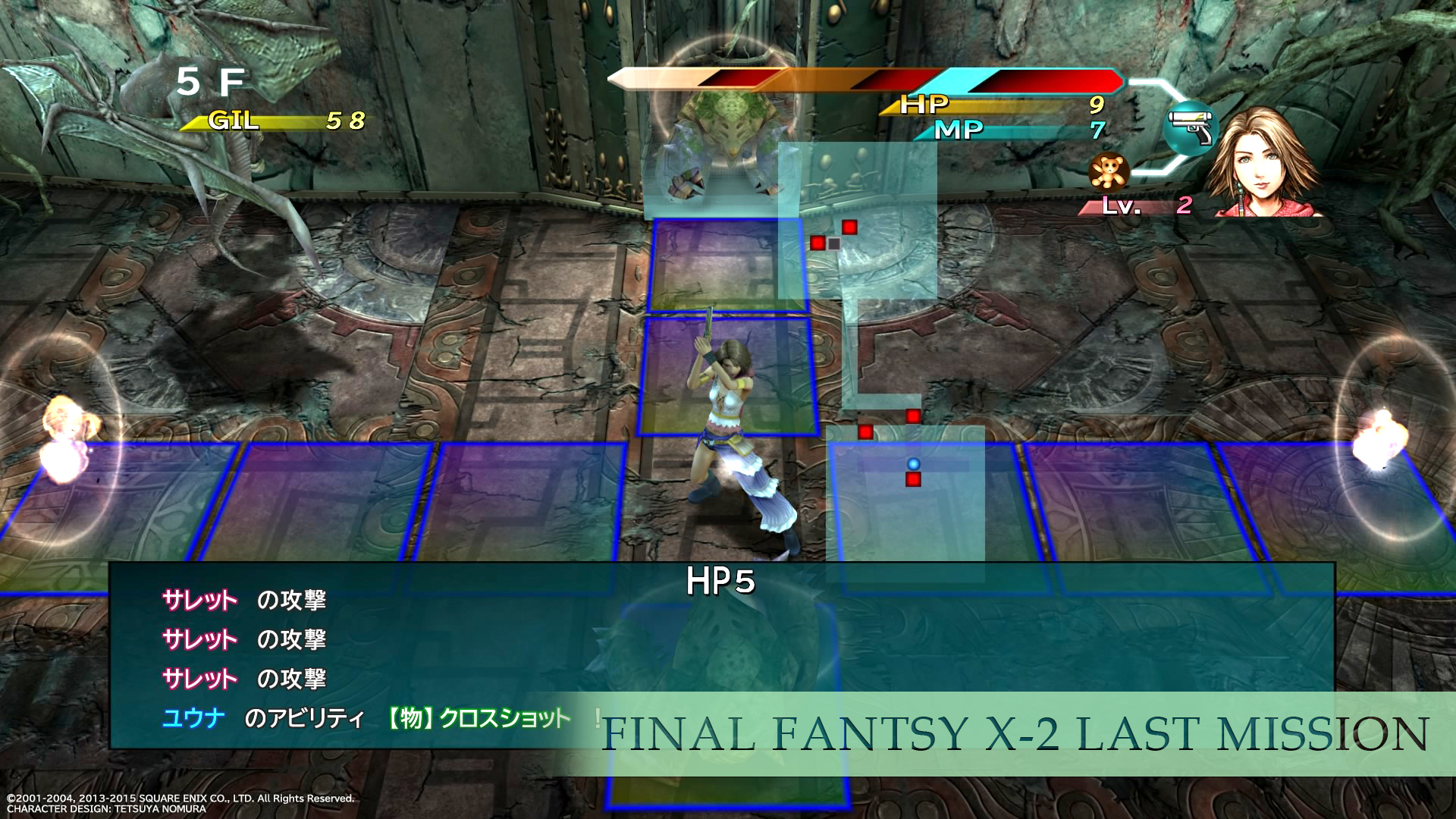 Final Fantasy X / X-2 HD
