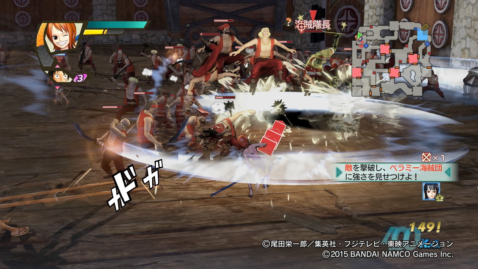 One Piece : Pirate Warriors 3