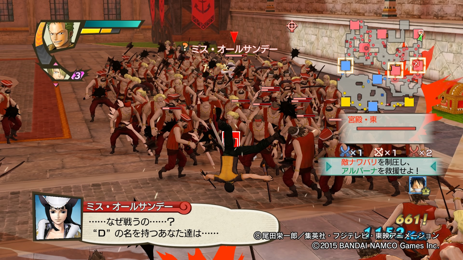 One Piece : Pirate Warriors 3