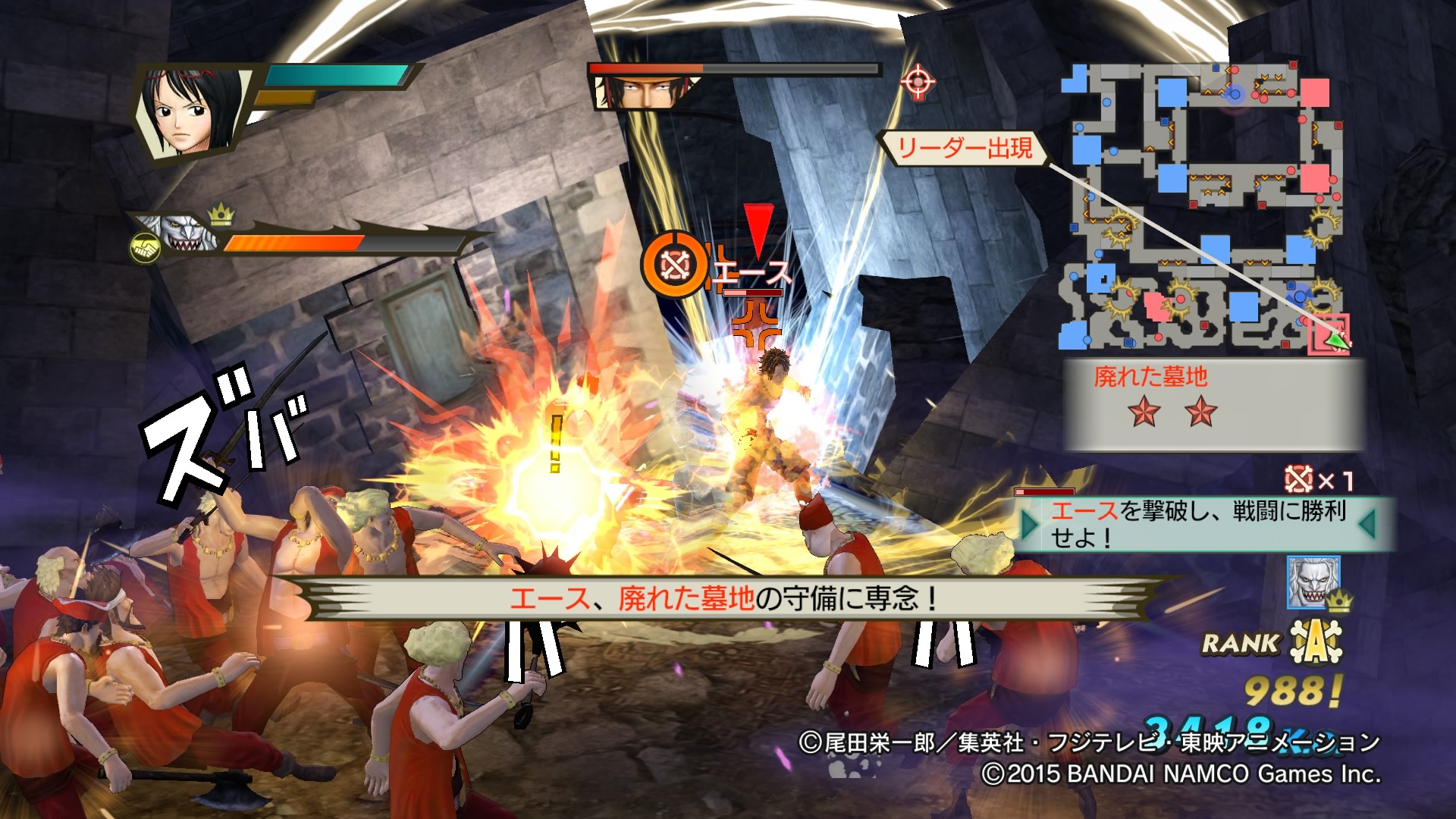 One Piece : Pirate Warriors 3