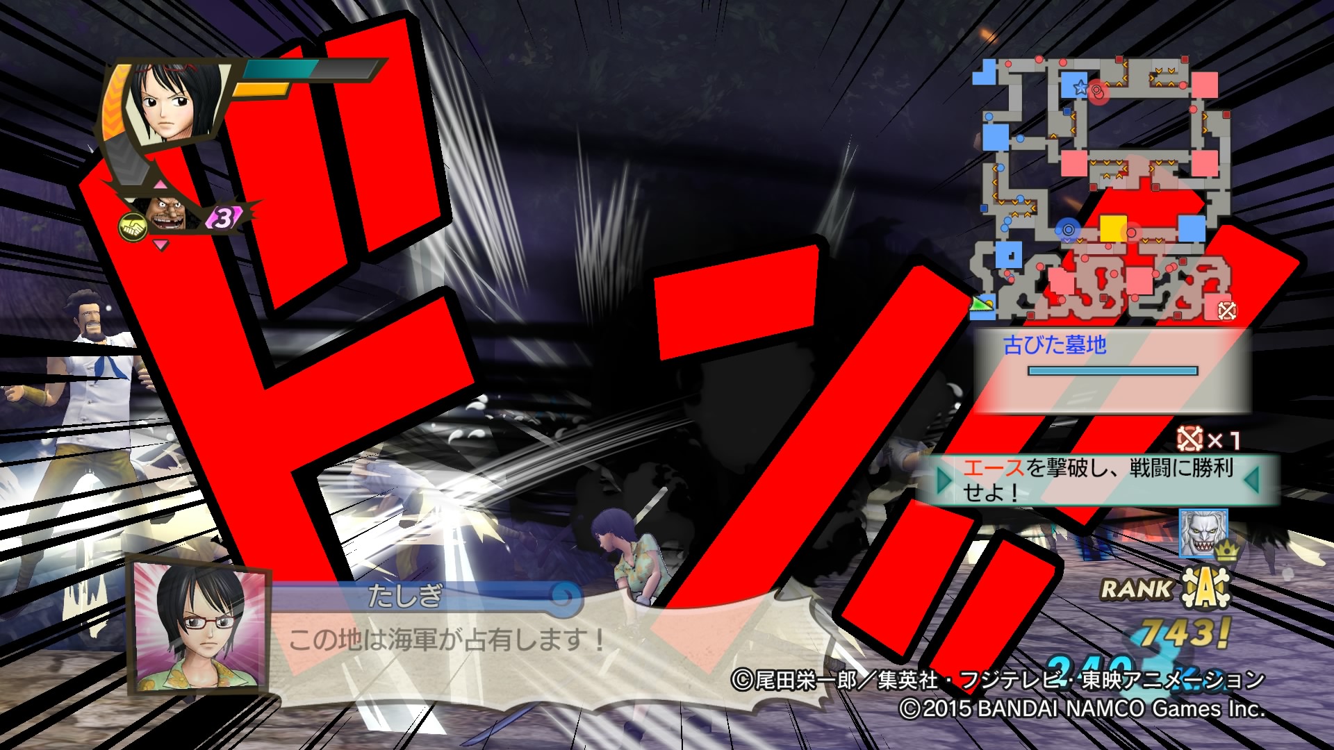 One Piece : Pirate Warriors 3