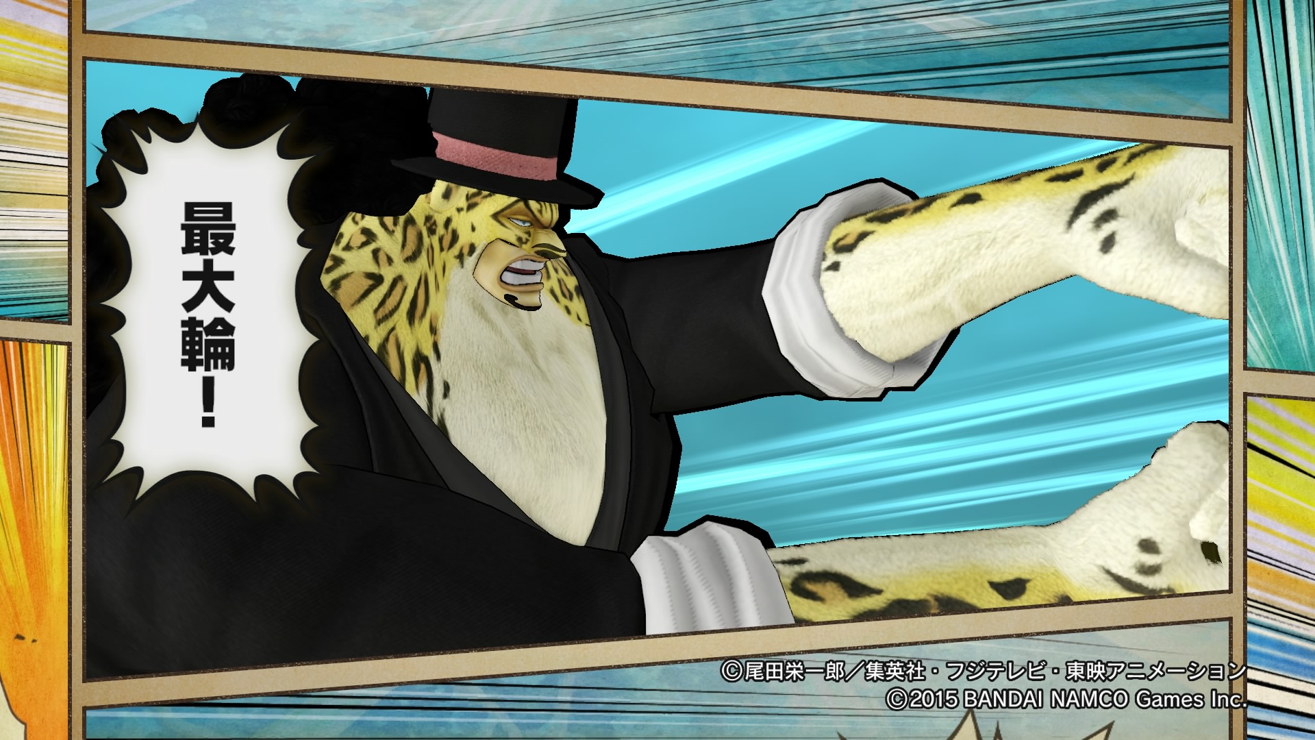 One Piece : Pirate Warriors 3