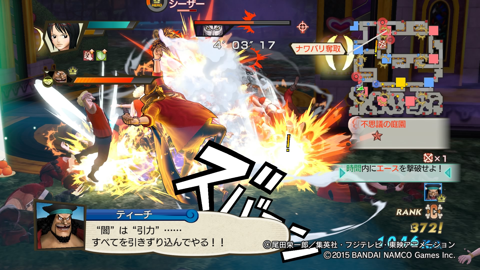 One Piece : Pirate Warriors 3