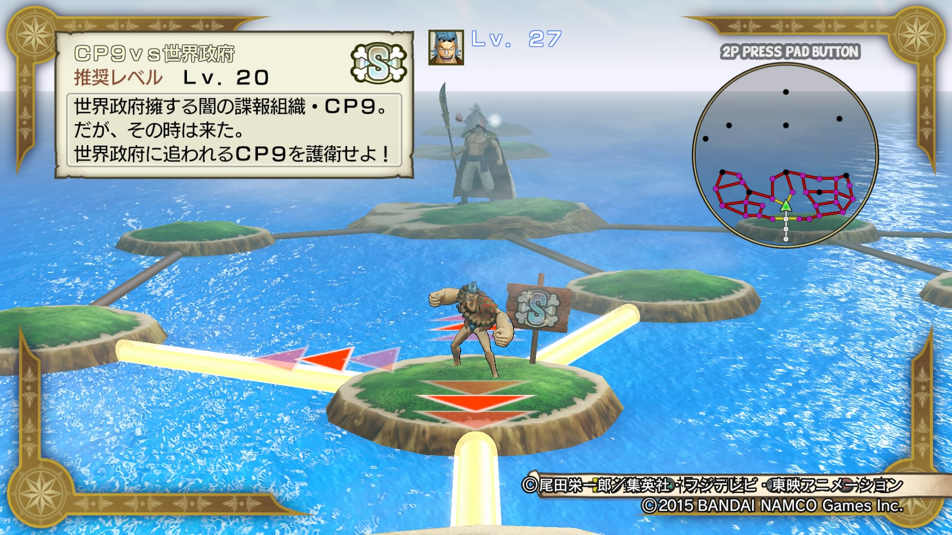 One Piece : Pirate Warriors 3