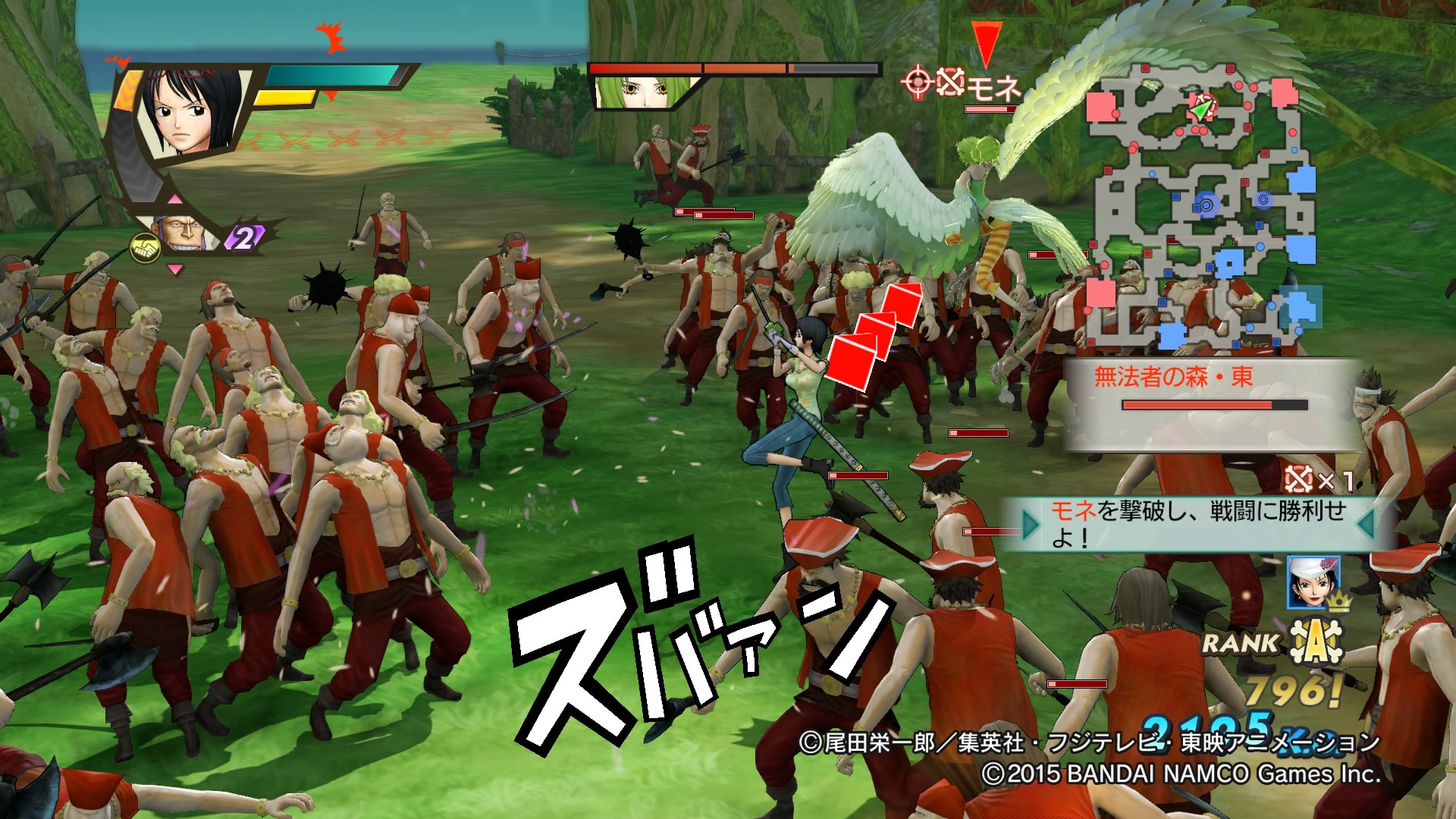 One Piece : Pirate Warriors 3