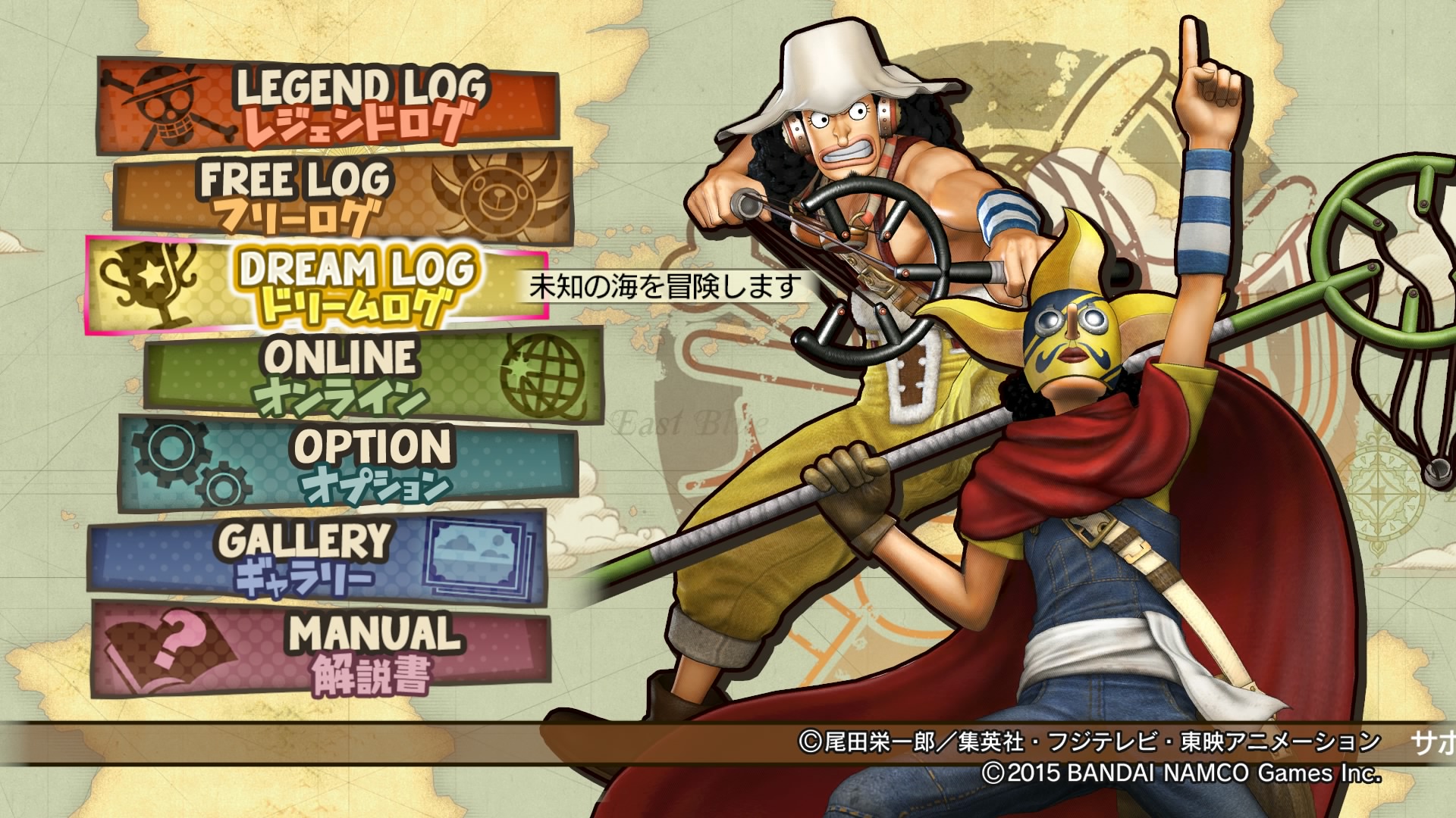 One Piece : Pirate Warriors 3