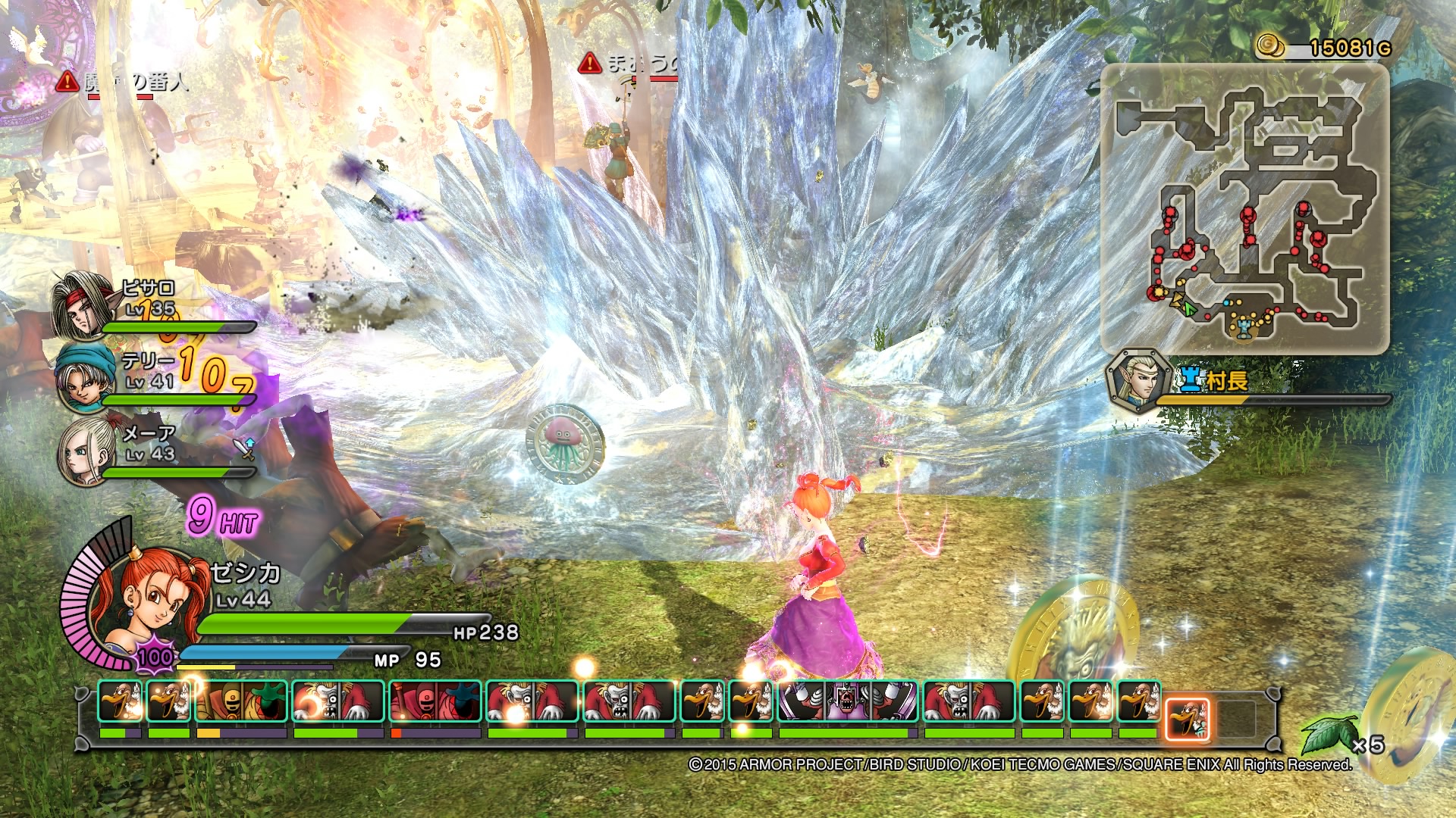 Dragon Quest Heroes