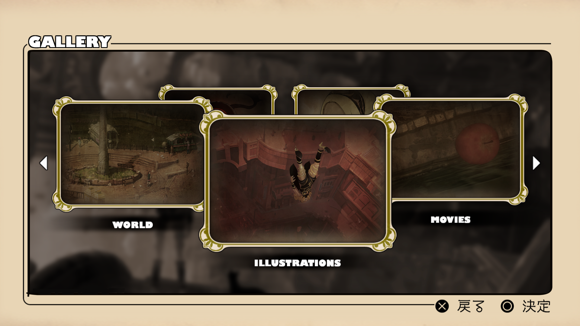 Gravity Rush Remastered