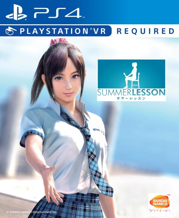 cover Summer Lesson ps4
