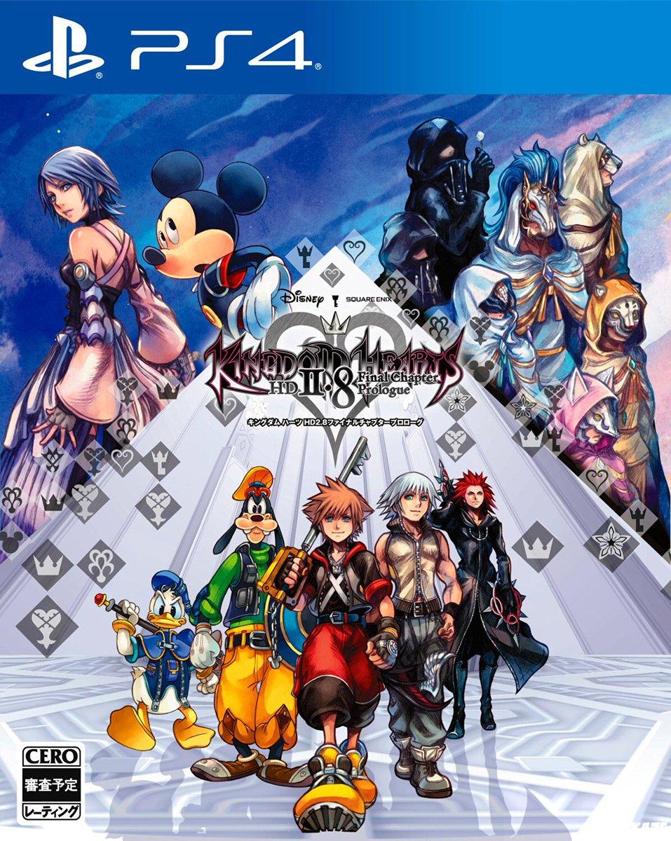 cover Kingdom Hearts 2.8 : Final Chapter Prologue ps4