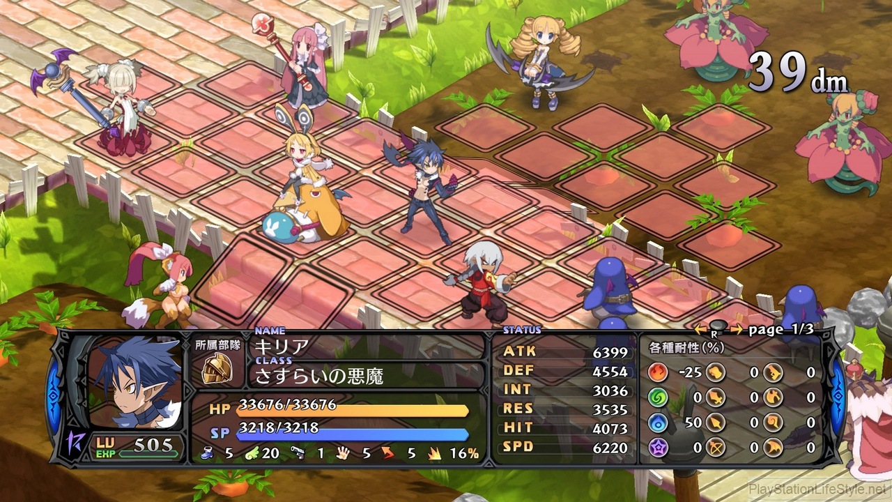Disgaea 5 : Alliance of Vengeance