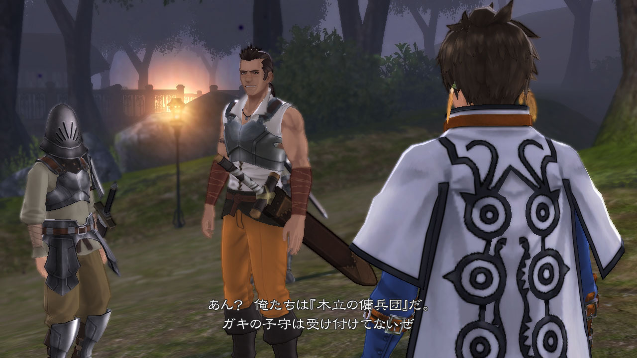 Tales of Zestiria
