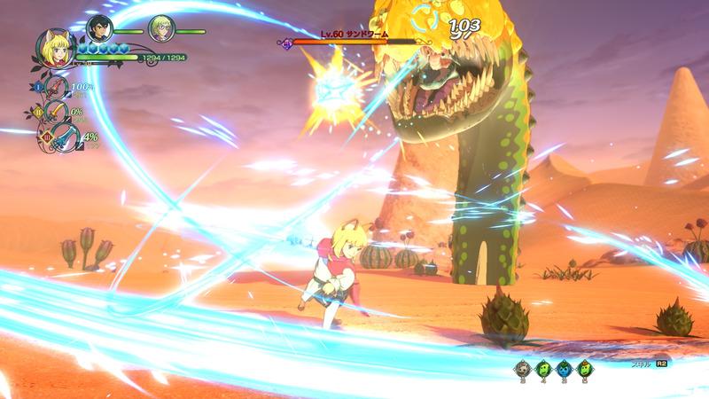 Ni no Kuni 2 : L'avènement d'un nouveau Royaume