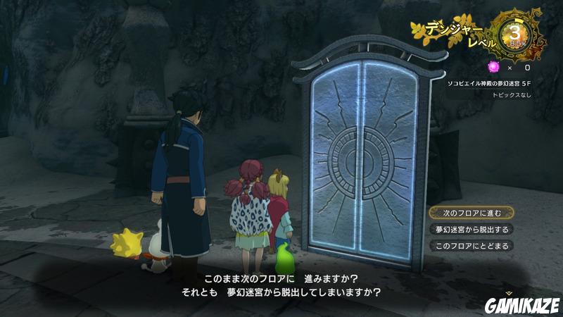 Ni no Kuni 2 : L'avènement d'un nouveau Royaume