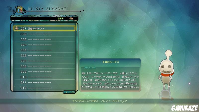 Ni no Kuni 2 : L'avènement d'un nouveau Royaume