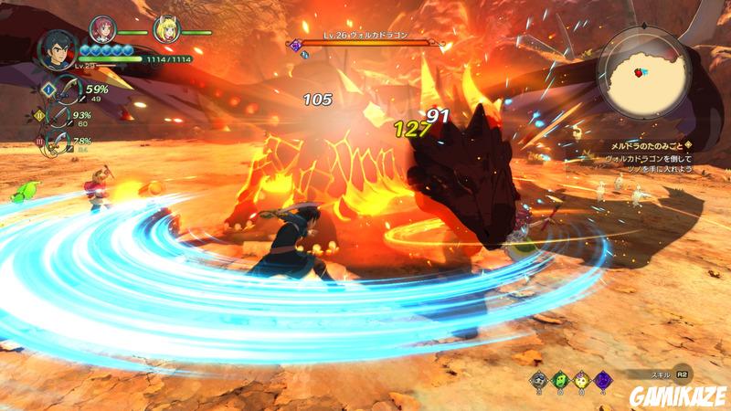 Ni no Kuni 2 : L'avènement d'un nouveau Royaume