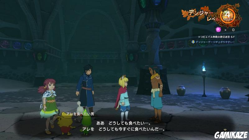 Ni no Kuni 2 : L'avènement d'un nouveau Royaume