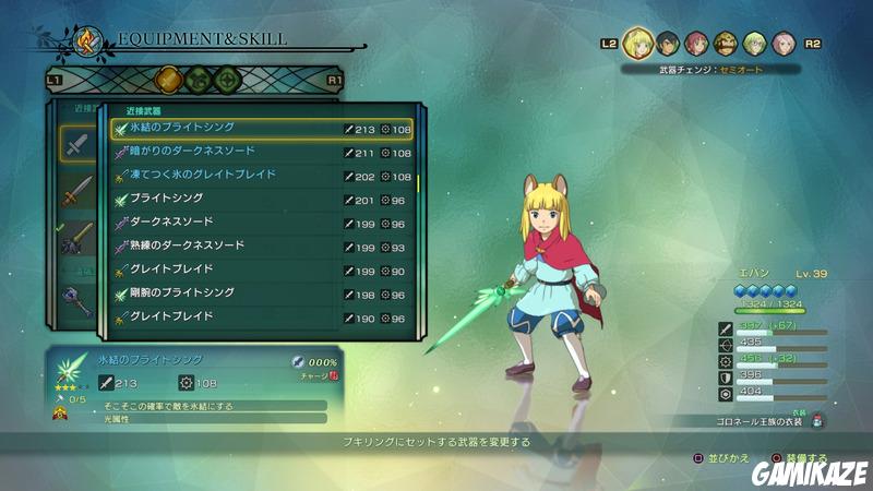 Ni no Kuni 2 : L'avènement d'un nouveau Royaume