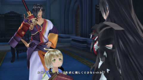 Tales of Berseria