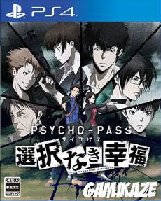 cover PSYCHO-PASS : Mandatory Happiness ps4