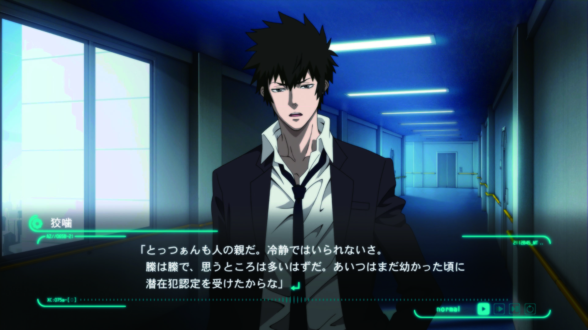PSYCHO-PASS : Mandatory Happiness