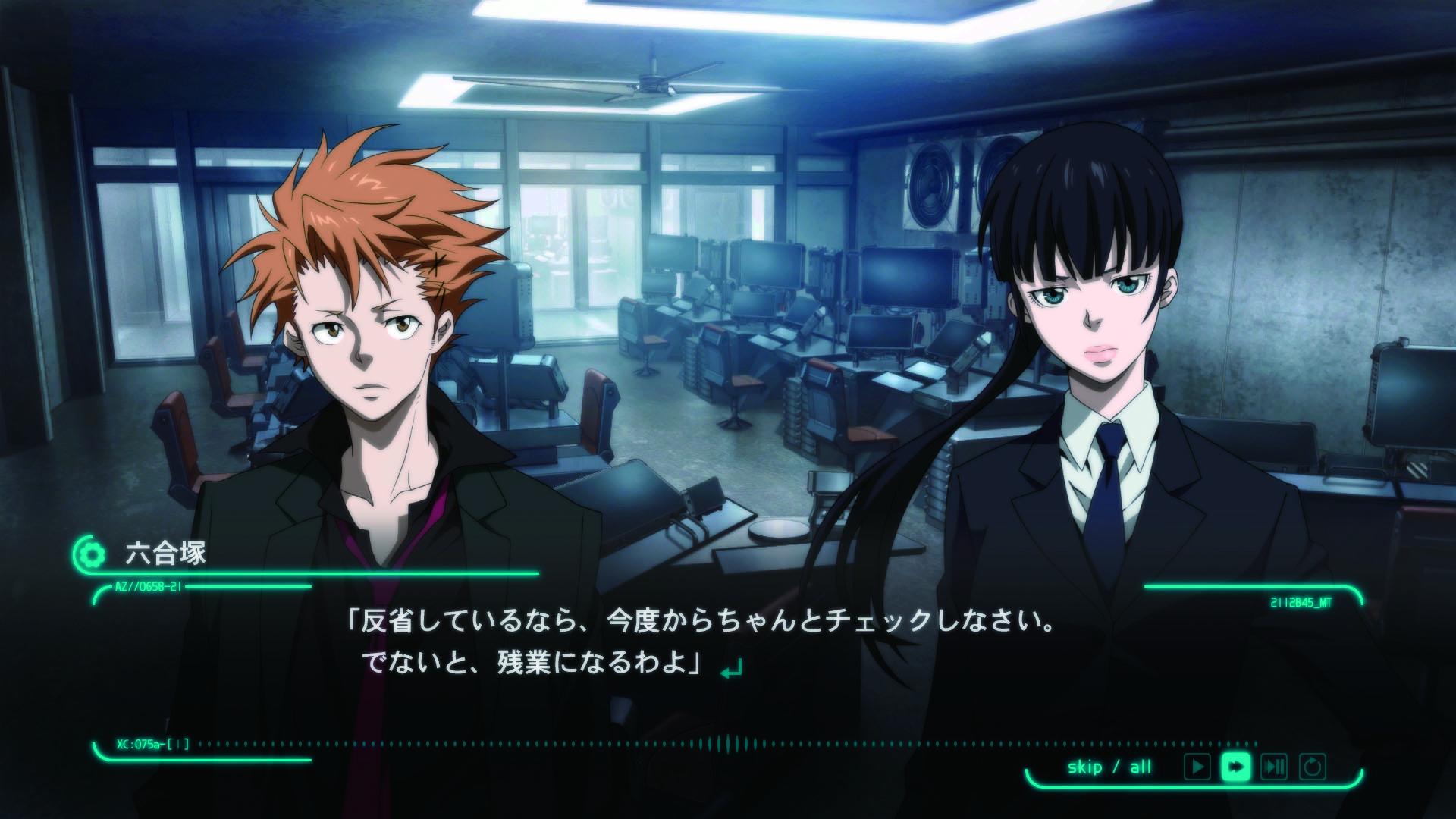 PSYCHO-PASS : Mandatory Happiness