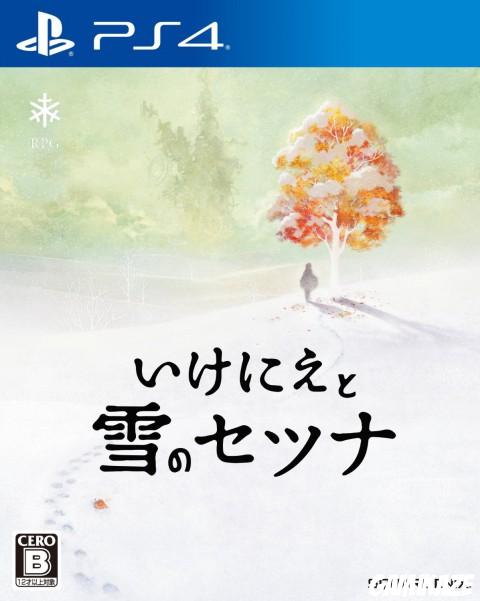 cover I am Setsuna ps4