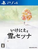game type RPG I am Setsuna
