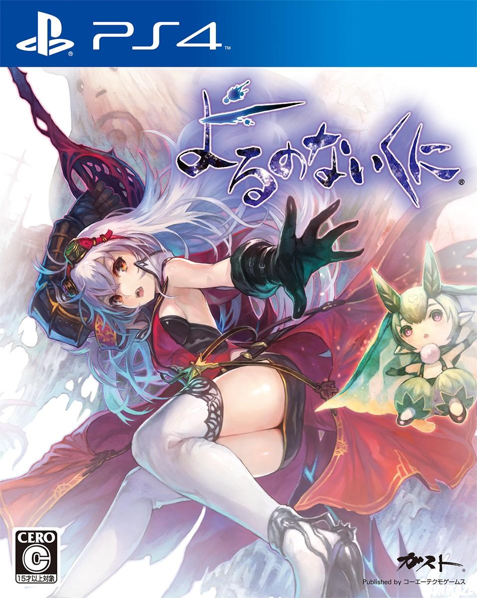cover Nights of Azure ps4