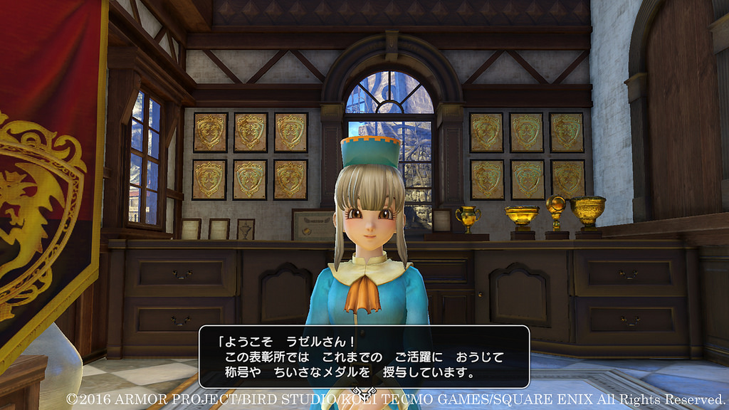 Dragon Quest Heroes II