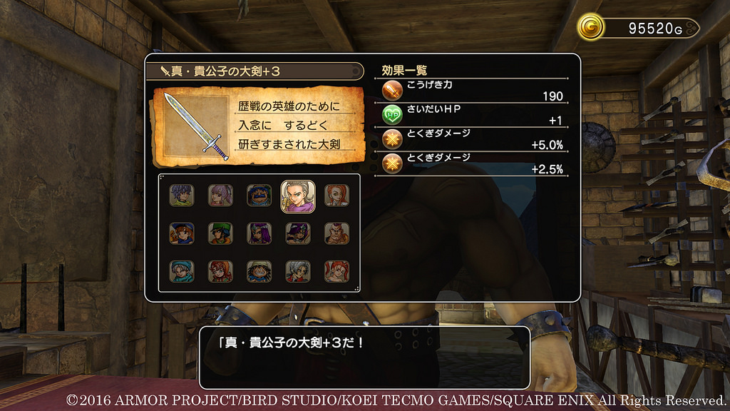 Dragon Quest Heroes II