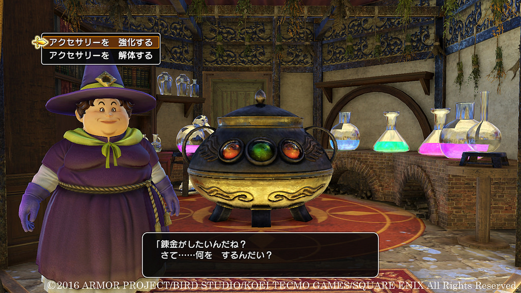 Dragon Quest Heroes II
