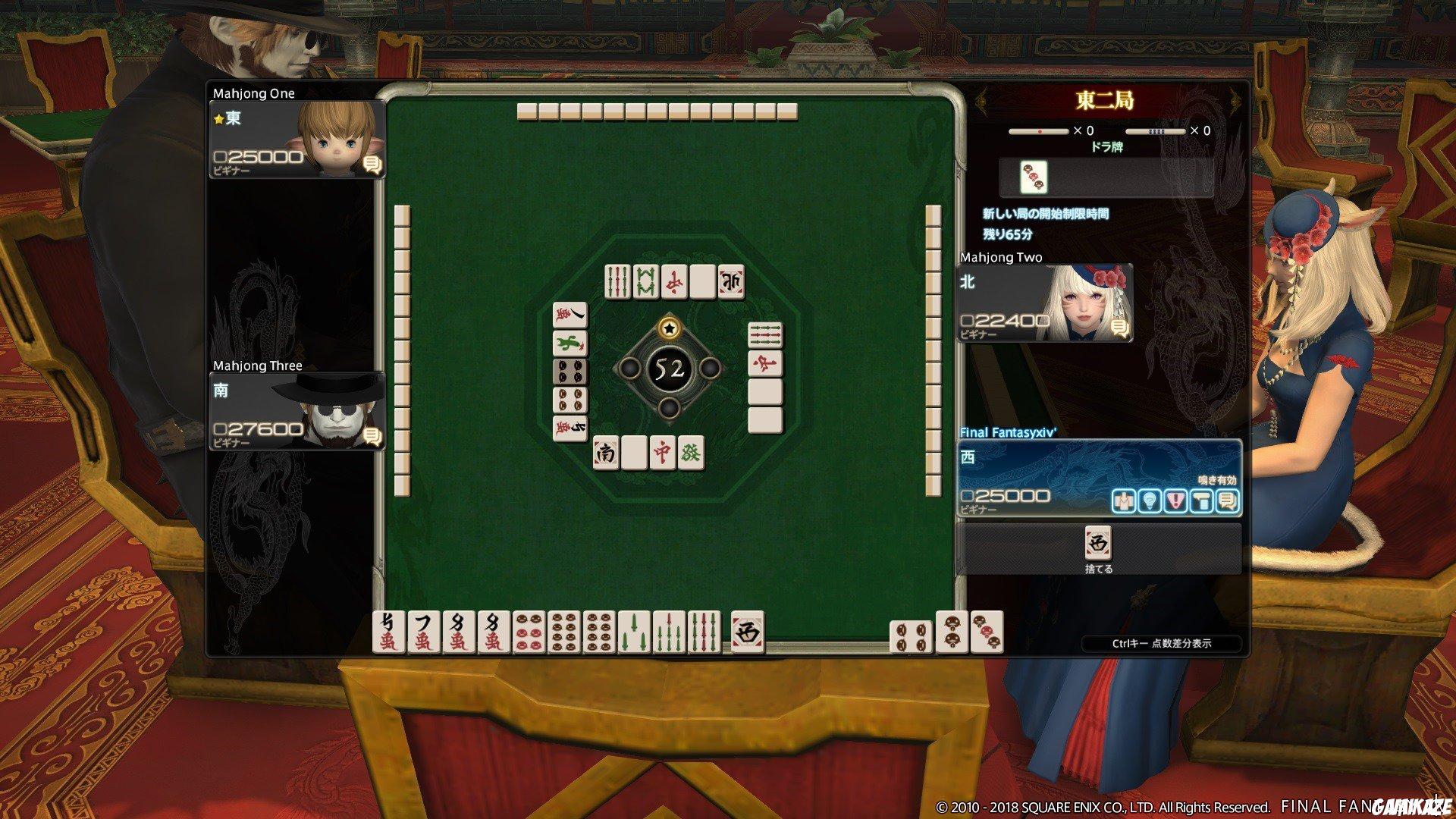 Final Fantasy XIV : Stormblood