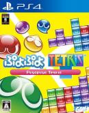 game type Puzzle Puyo Puyo Tetris