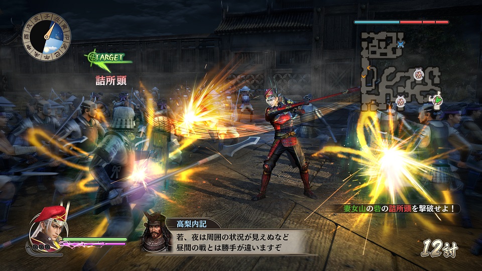 Samurai Warriors : Spirit of Sanada